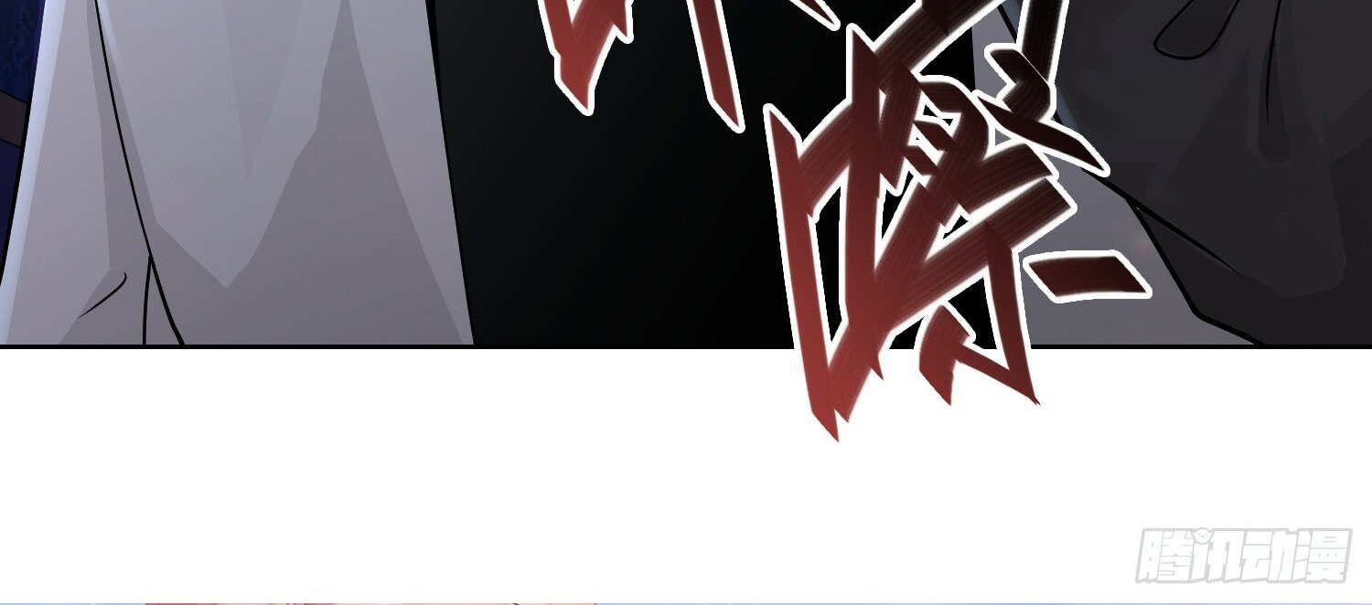 ผู้ฝึกตนผู้รอบรู้ ตอนที่ 4 หน้า 40