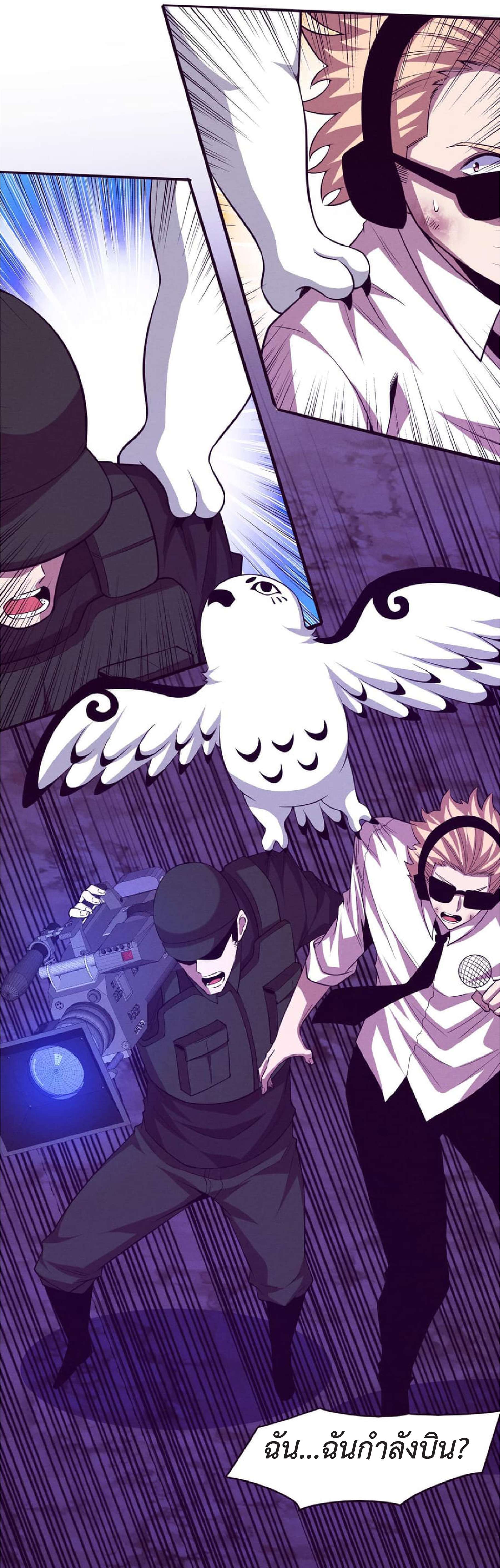 the frenzy of evolution การวิวัฒนาการที่บ้าคลั่ง ตอนที่ 120 หน้า 30