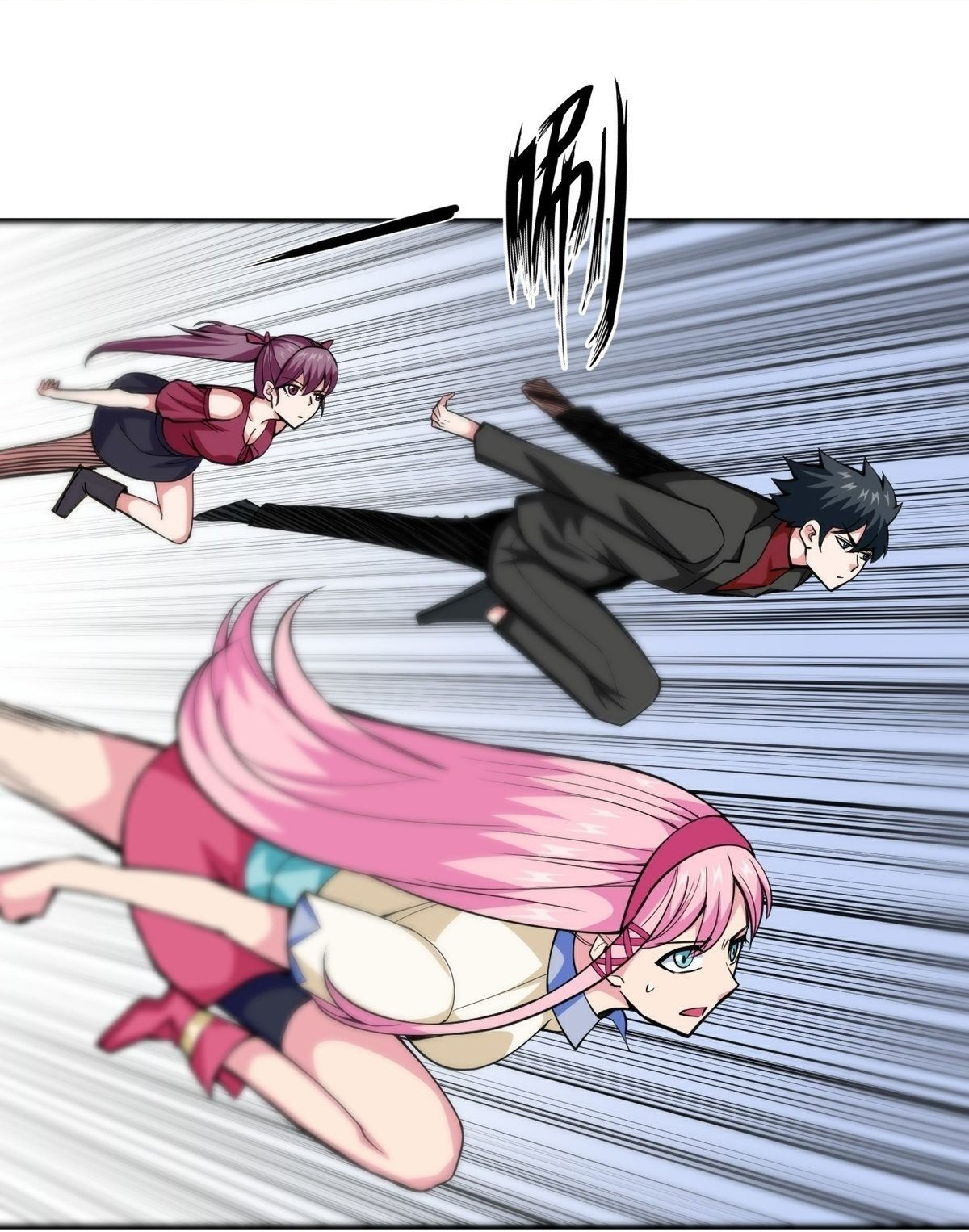 Wake up, master ท่านเจ้าสำนักหวนคืน ตอนที่ 10 หน้า 44