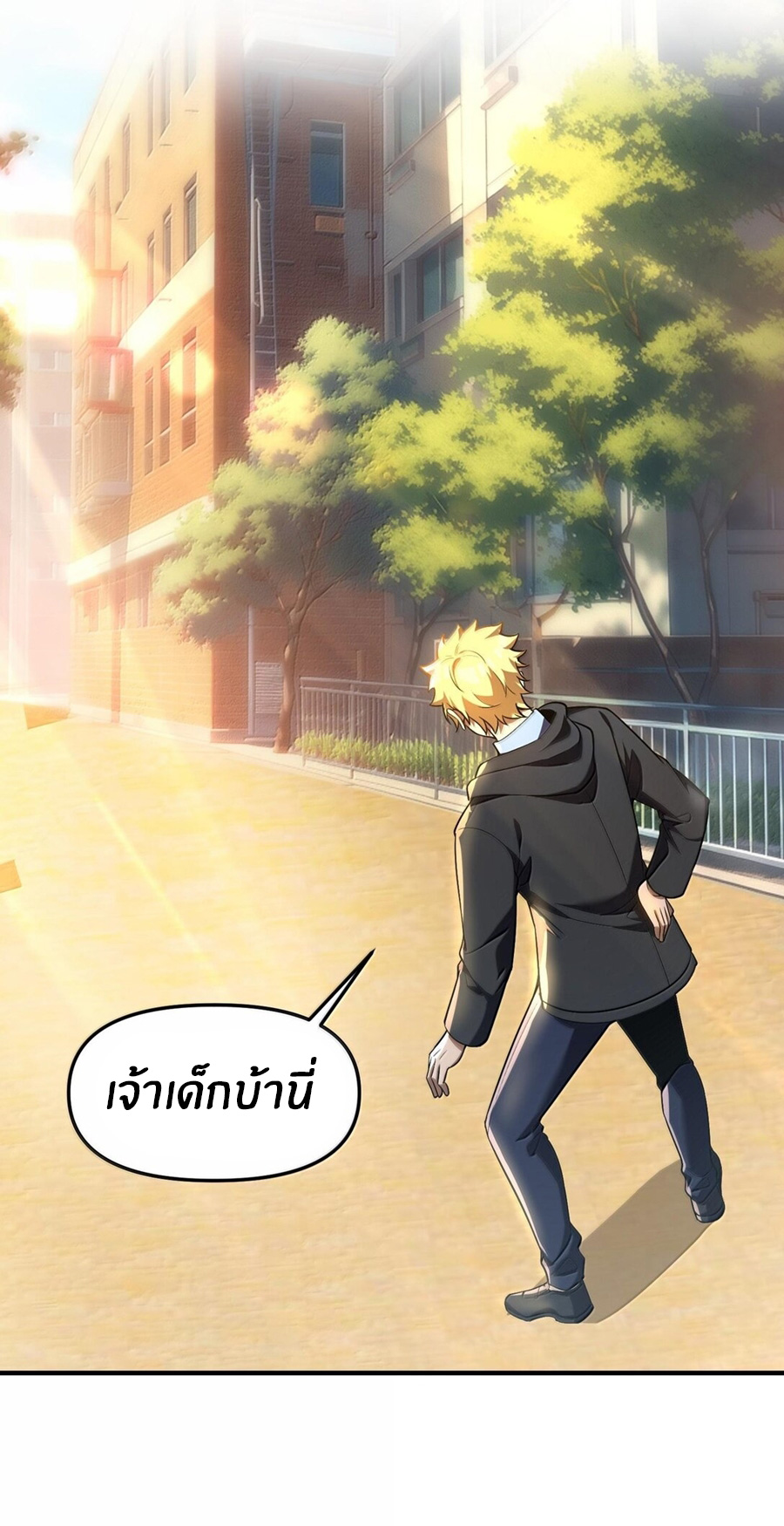 During the live broadcast, I proposed to the female ghost - she really agreed?! ตอนที่ 39 หน้า 51