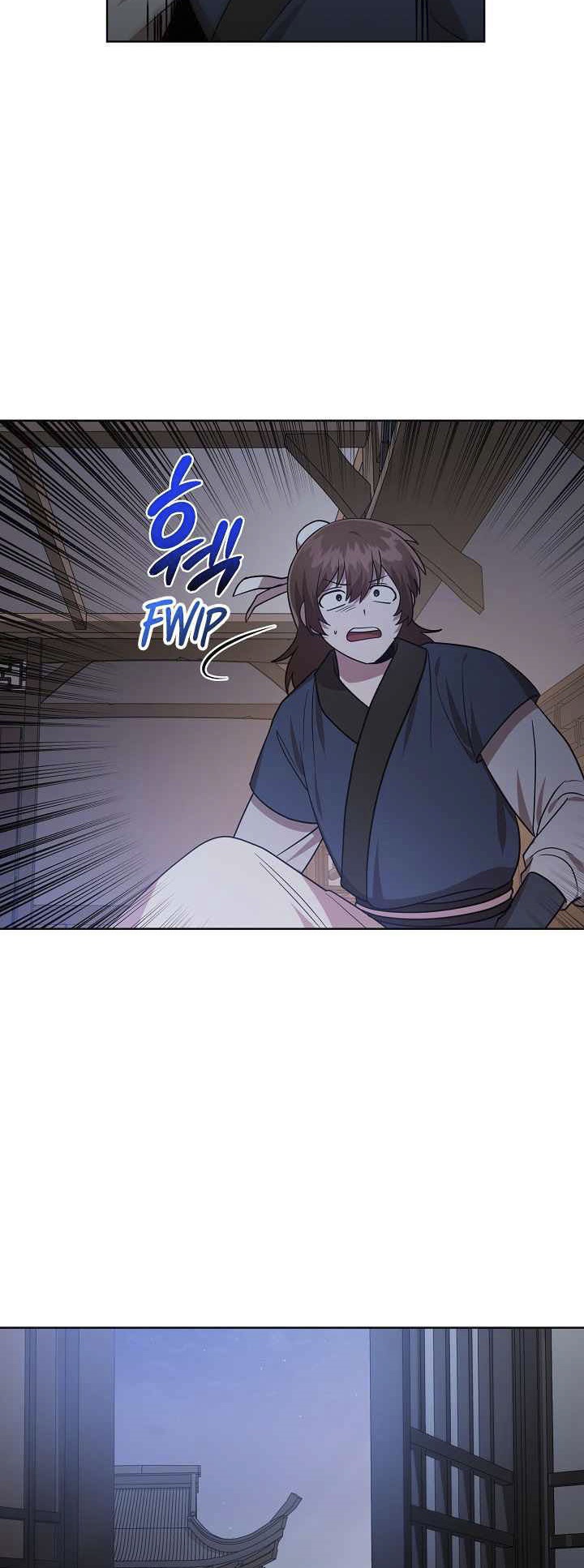 0.3 ราชามังกรเพลิง (จบซีซัน 1) ตอนที่ 29 หน้า 21