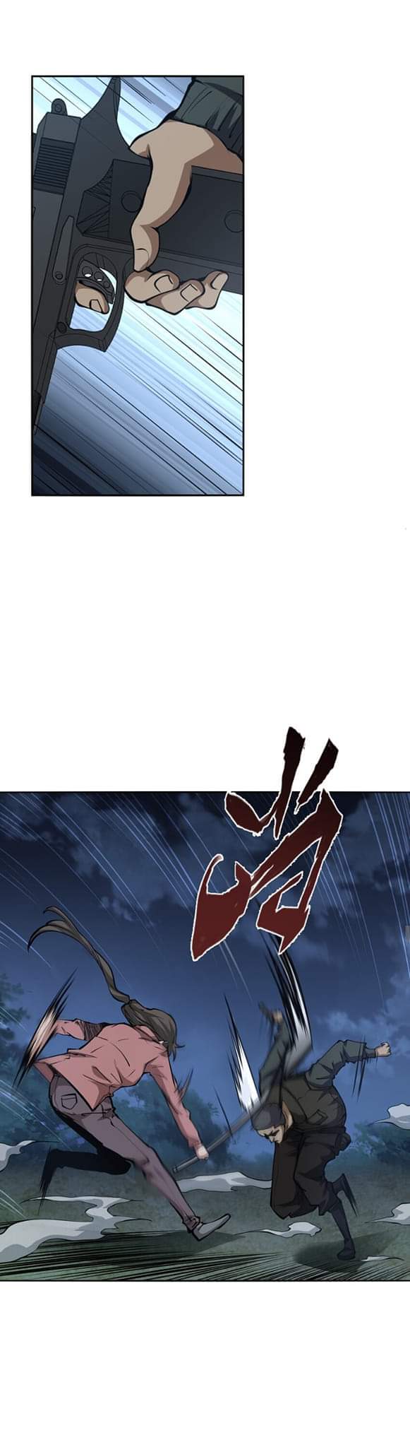 [ภัยพิบัติแห่งยุคสุดท้าย] ตอนที่ 39 หน้า 6