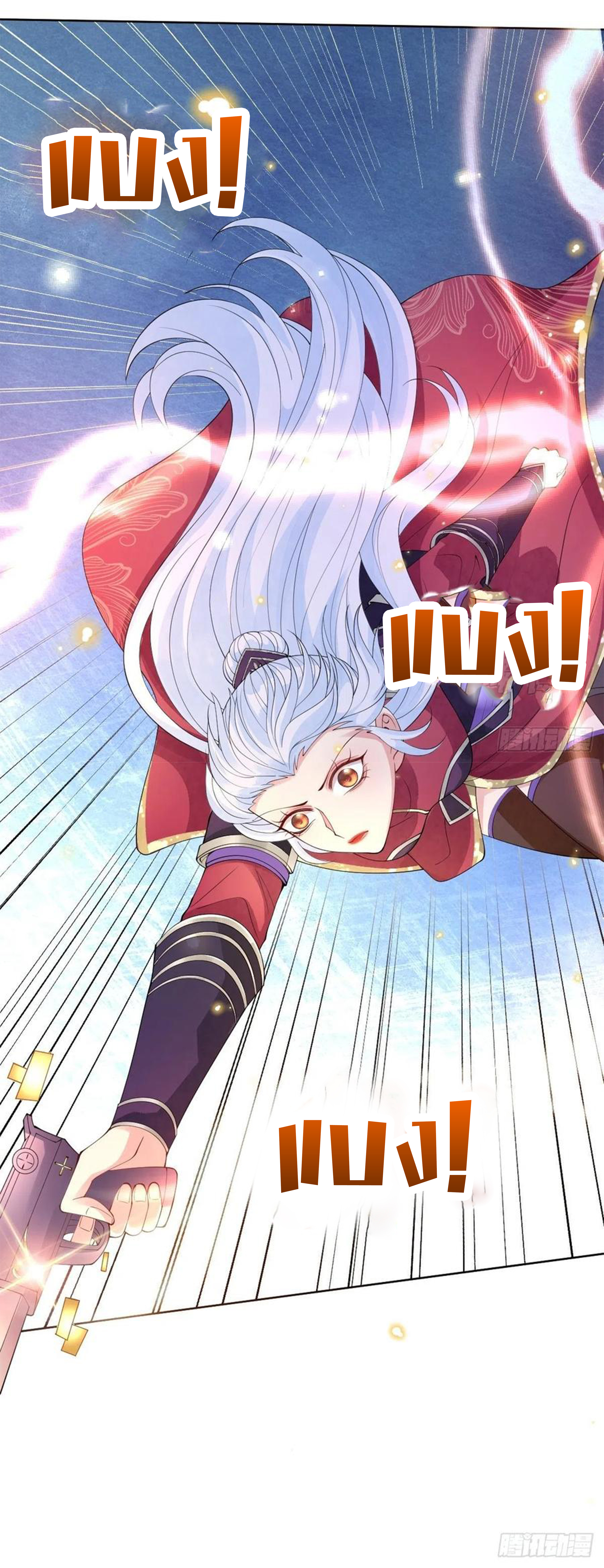 จักรพรรดินีสงคราม เกิดใหม่ในโลกซอมบี้ (Empress of the last days) จบ ตอนที่ 20 หน้า 19