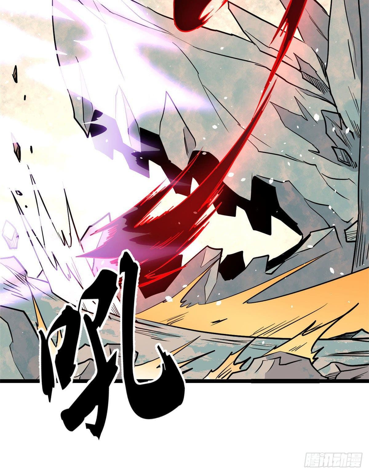 นิกายที่แข็งแกร่งที่สุด (ทันจีน) ตอนที่ 116 หน้า 10