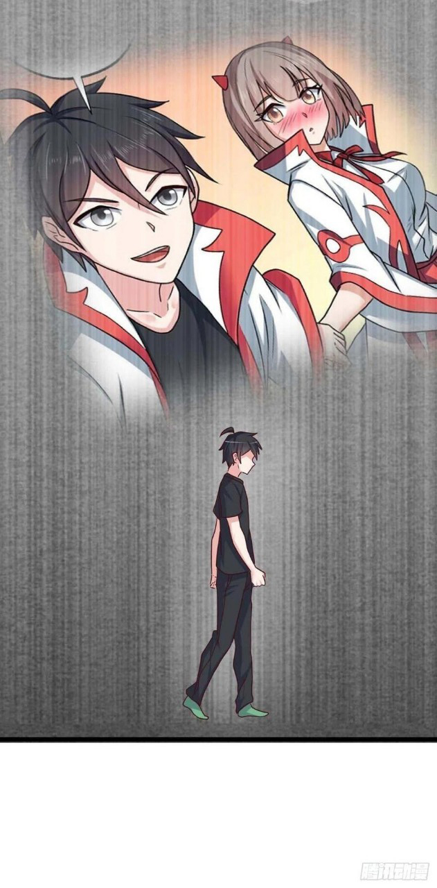 อยู่ดีดีผมก็เป็นลูกเขยราชามังกร ตอนที่ 80 หน้า 41