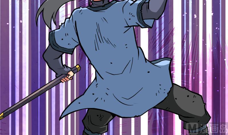 Peerless sword god เทพกระบี่ไรเทียมทาน ตอนที่ 47 หน้า 19