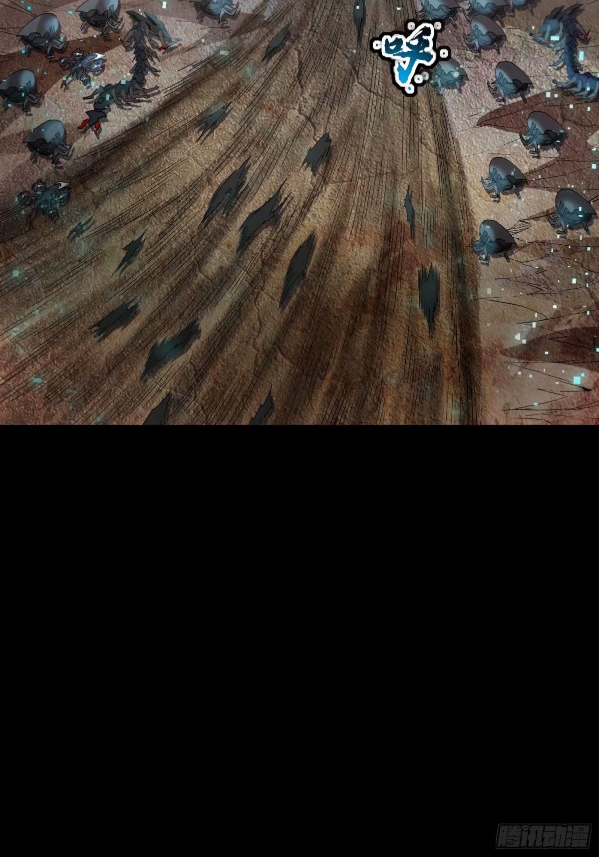 Legend of Star Genera ชนจีน ตอนที่ 112 หน้า 35