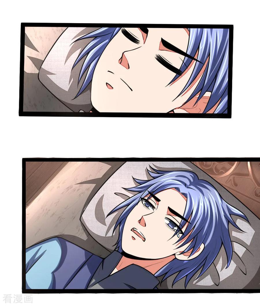 การกลับมาของเทพทำลายล้าง ตอนที่ 105 หน้า 6