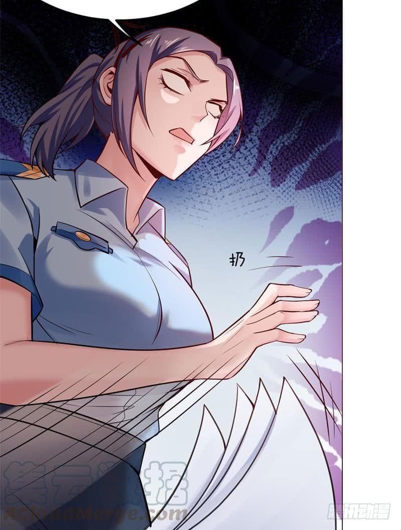 |. Carrying The Goddess Along (จบss1) ตอนที่ 22 หน้า 35