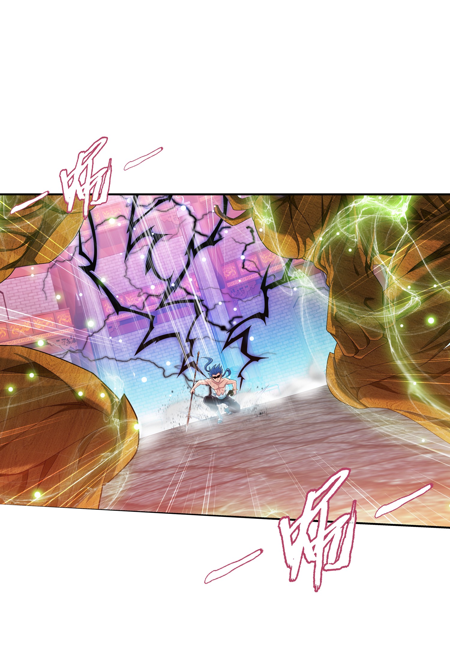 Da Zhu Zai ศึกปรมาจารย์สะท้านฟ้า (ชนจีน) ตอนที่ 348 หน้า 13