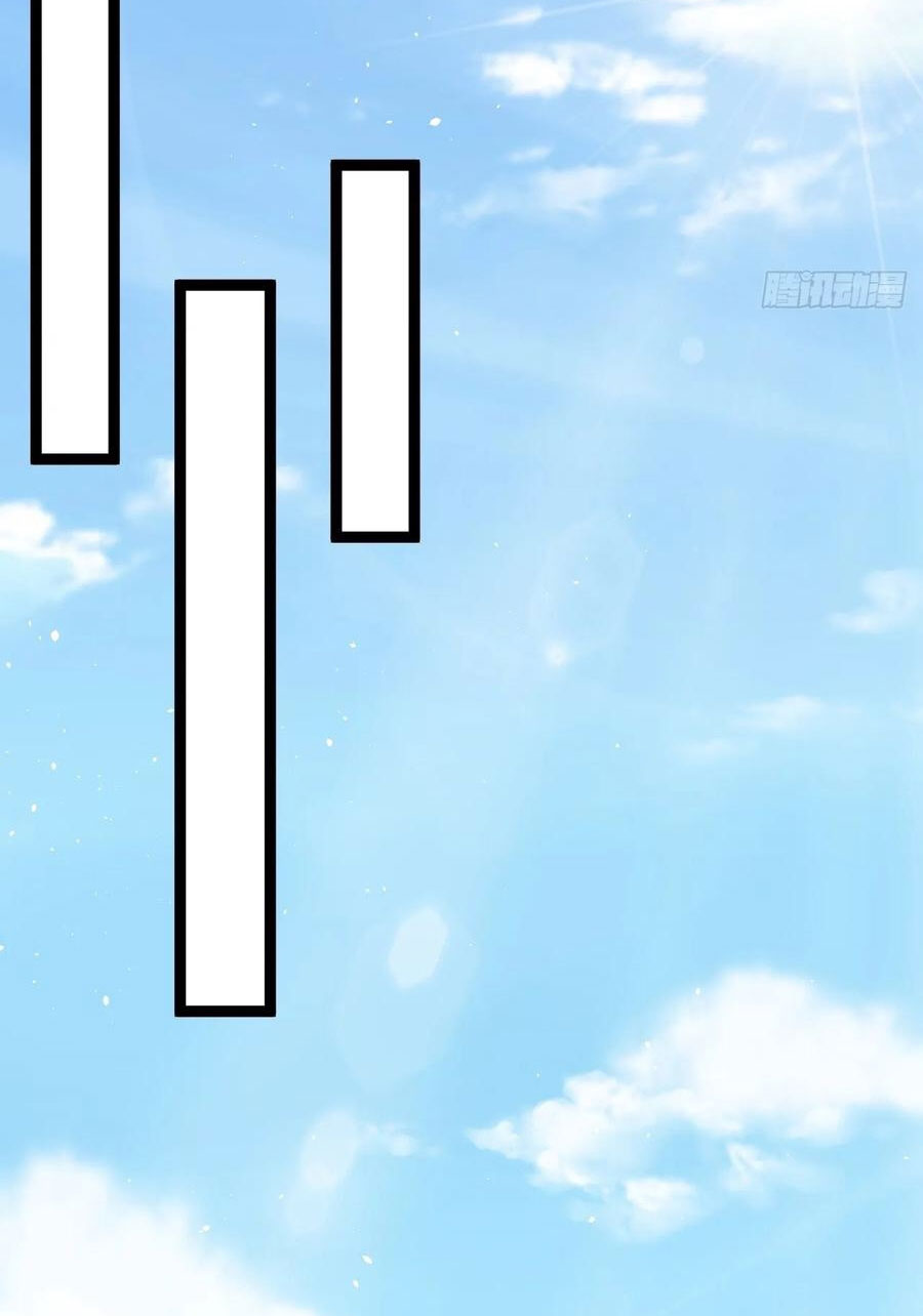 คนชอบธรรมอย่างผม ถูกระบบบังคับให้เป็นตัวร้าย ตอนที่ 37 หน้า 7