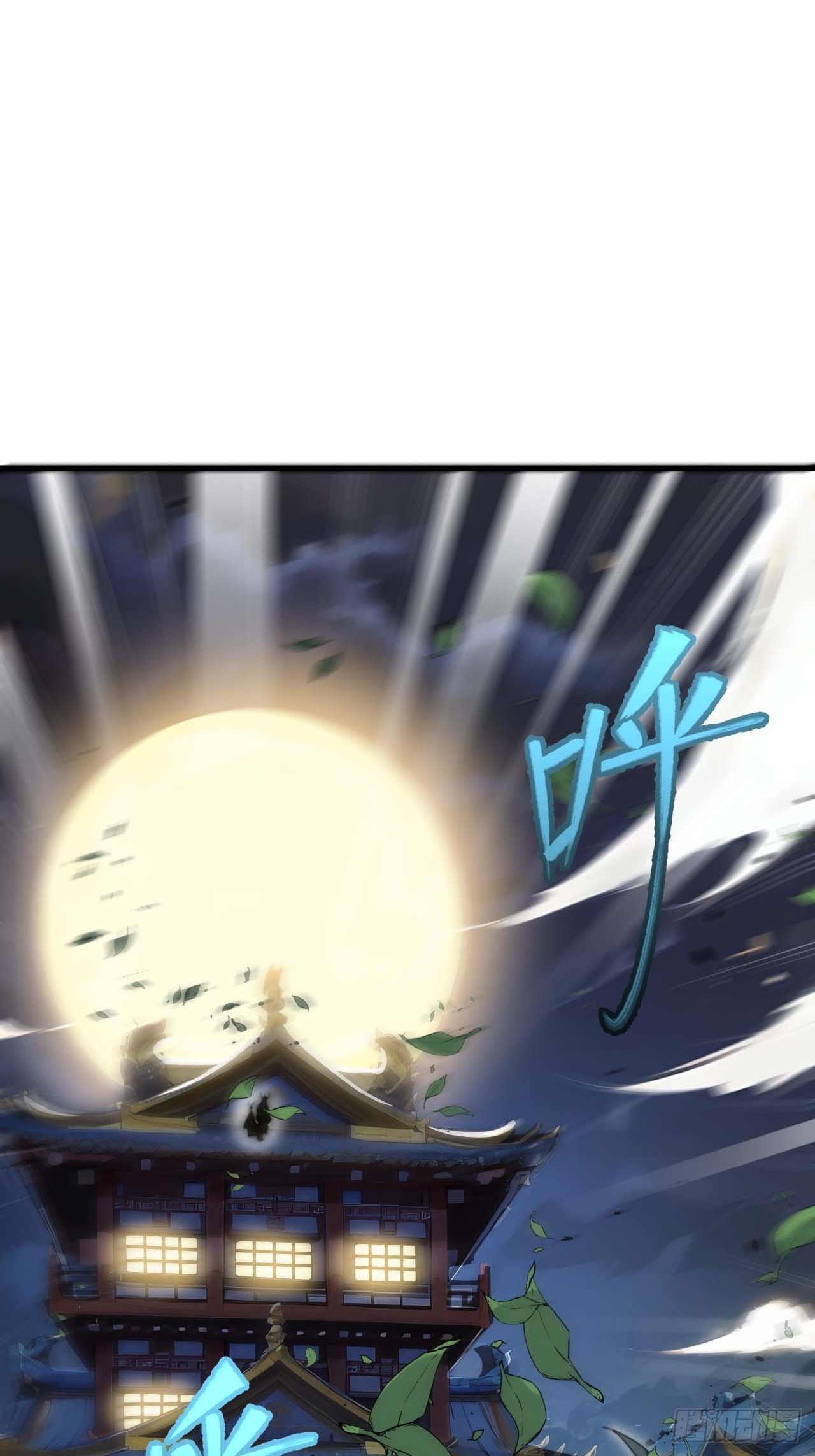 กำเนิดร่างเทวะบรรพกาล ตอนที่ 13 หน้า 64