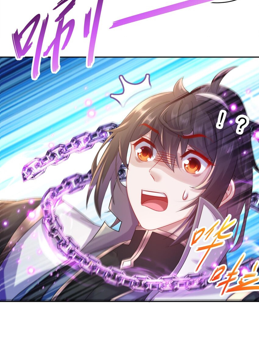 ปกป้องสำนักหญิงล้วนด้วยระบบเช็คอินสุดเทพ (ชนจีน) ตอนที่ 42 หน้า 19