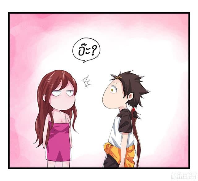 หอคอยสู่สวรรค์ ตอนที่ 11 หน้า 54