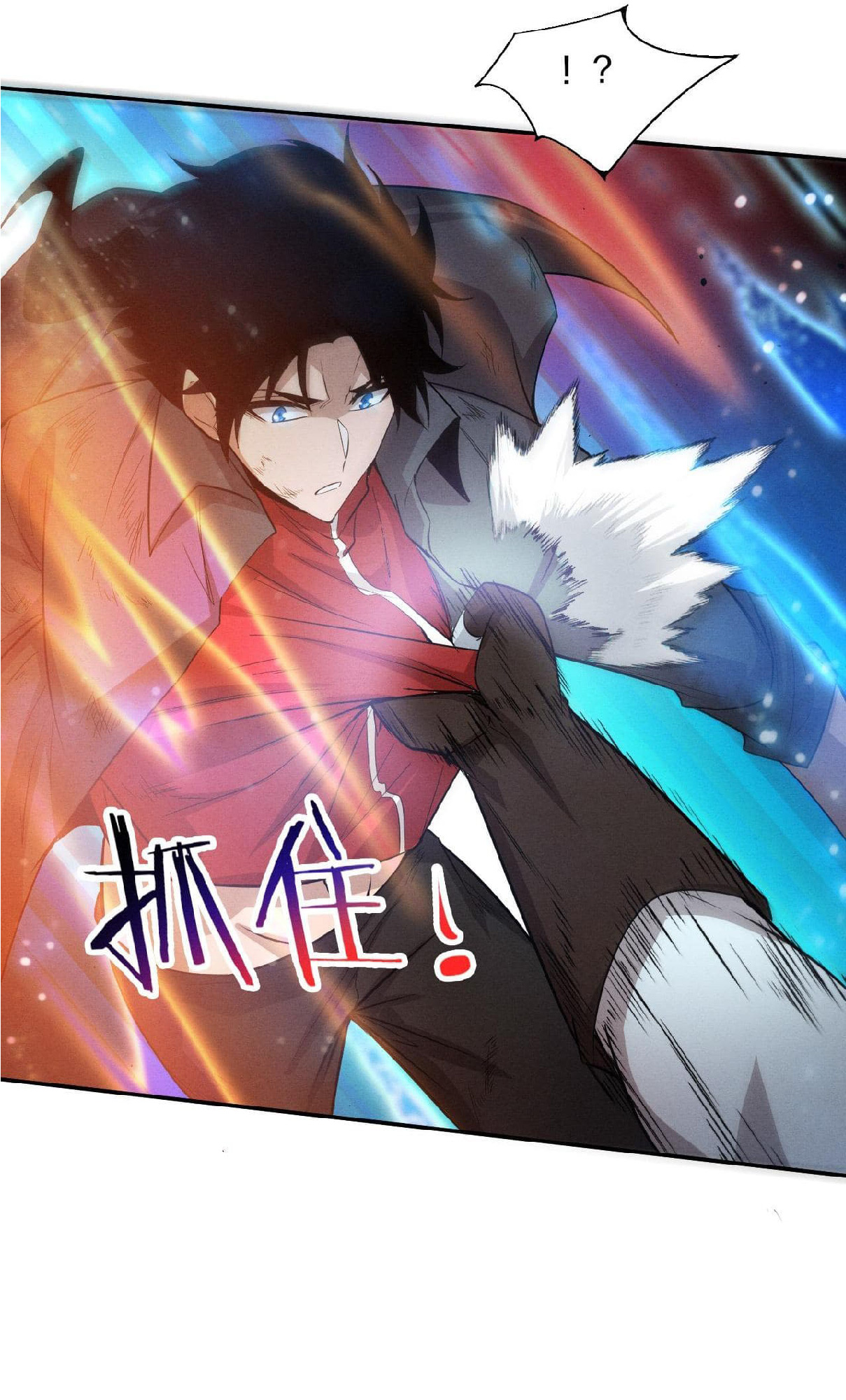 the frenzy of evolution การวิวัฒนาการที่บ้าคลั่ง ตอนที่ 131 หน้า 8