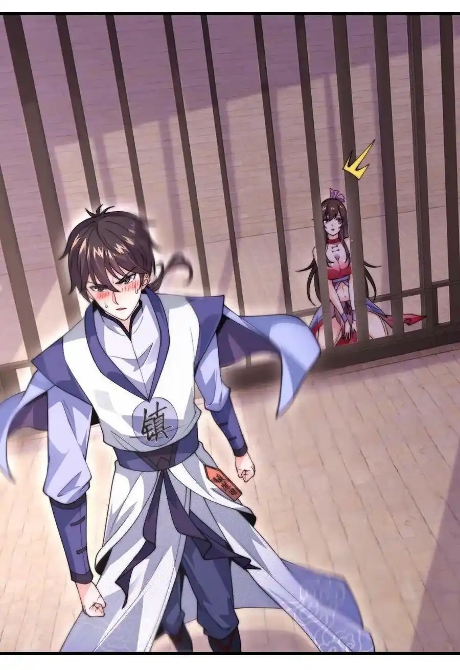 I Am Using My Body as Bait for Demons ระบบไร้เทียมทานเมื่อมารผจญ ตอนที่ 1 หน้า 14