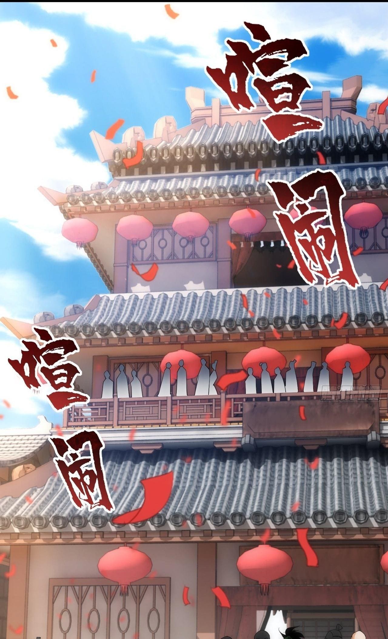 The World’s Greatest Martial Artist ตอนที่ 1 หน้า 20