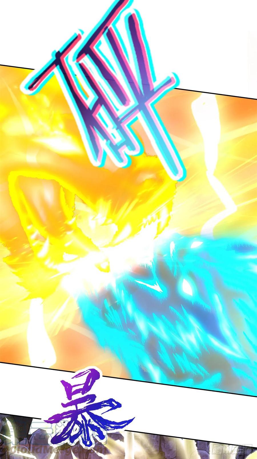 จักรพรรดิวิญญาณศักดิ์สิทธิ์ (ทันจีน) ตอนที่ 290 หน้า 27