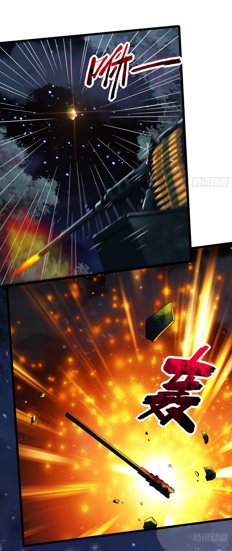 THE FIRST ORDER ตอนที่ 200 หน้า 31