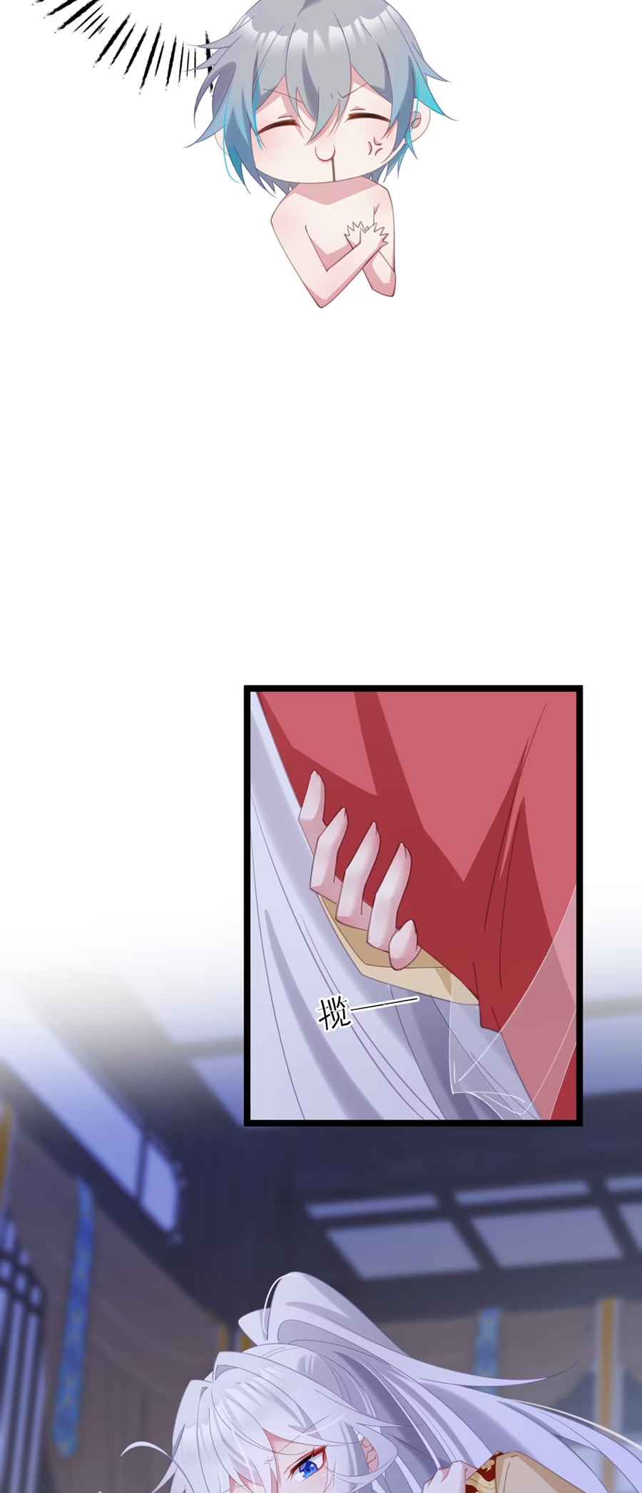 Crash into the body of the emperor's daughter ตอนที่ 6 หน้า 28