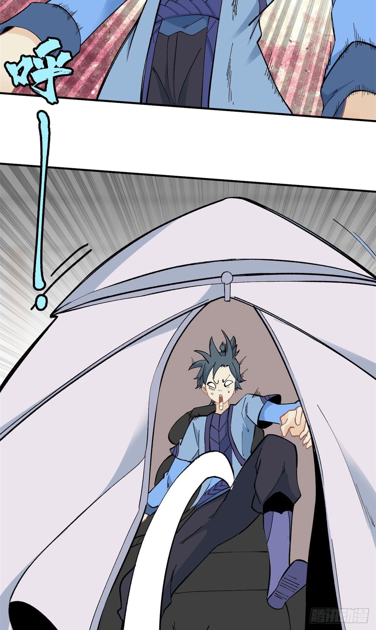 นิกายที่แข็งแกร่งที่สุด (ทันจีน) ตอนที่ 39 หน้า 20