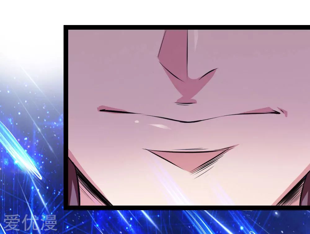 สุดยอดปรมาจารย์มีด ตอนที่ 104 หน้า 18