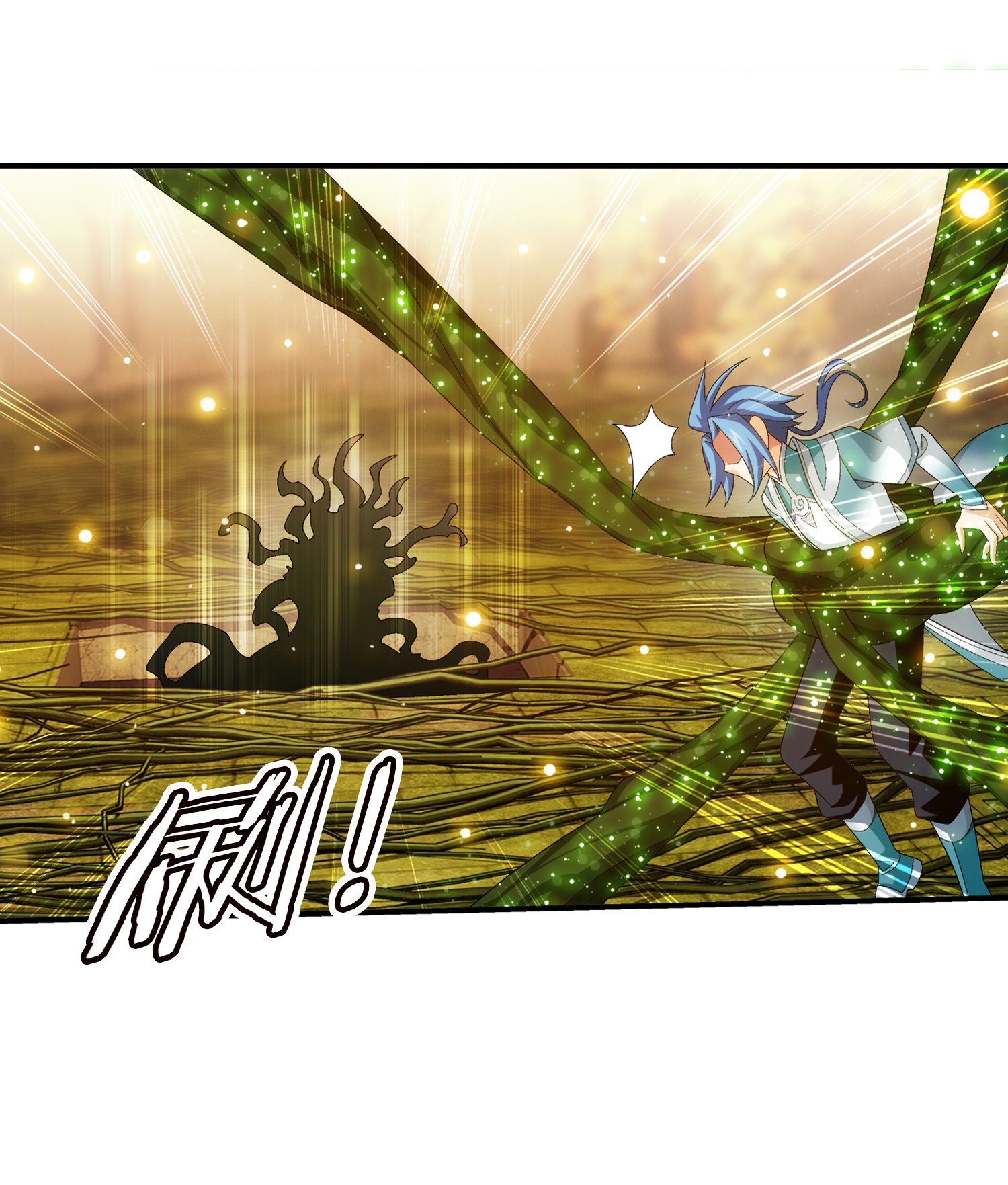 Da Zhu Zai ศึกปรมาจารย์สะท้านฟ้า (ชนจีน) ตอนที่ 318 หน้า 22