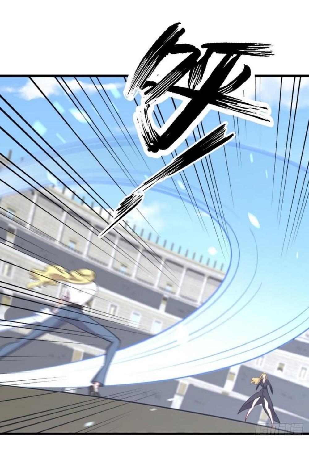 Immortal Swordsman in The Reverse World ข้าเซียนกระบี่ไม่เกาะสตรี ตอนที่ 290 หน้า 39