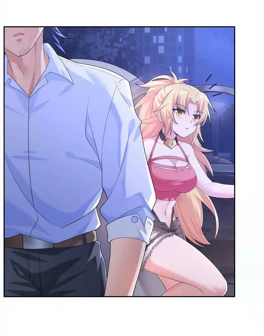 There Will Always Be Someone To Disturb My AFK Life ตอนที่ 28 หน้า 24