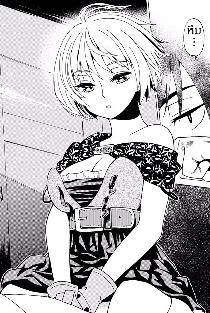 ชีวิตงั้นๆ ของนักผจญภัยโสดซิงวัย 29 ปี (29-sai Dokushin Chuuken Boukensha no Nichijou) ตอนที่ 1 หน้า 48