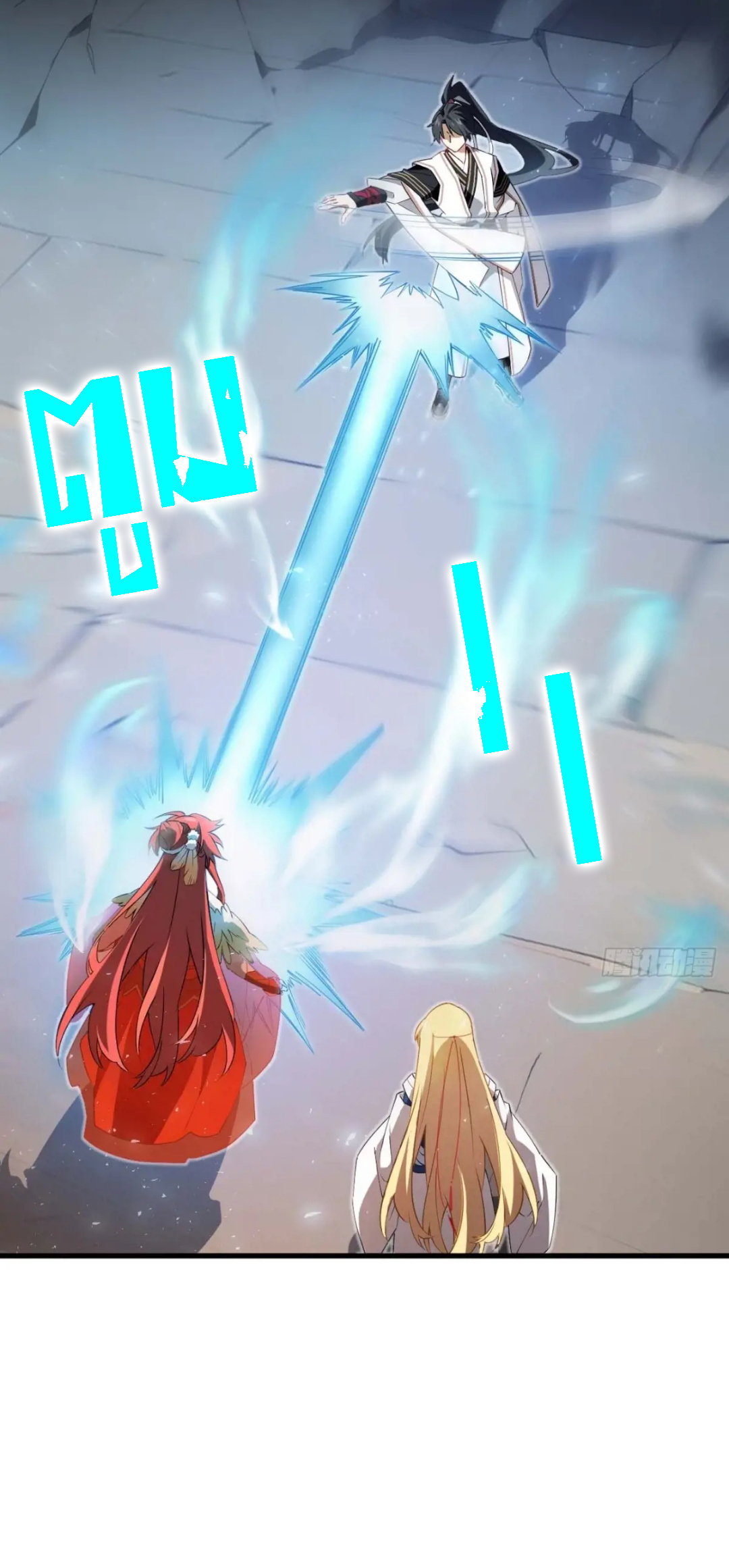 กำเนิดร่างเทวะบรรพกาล ตอนที่ 29 หน้า 37