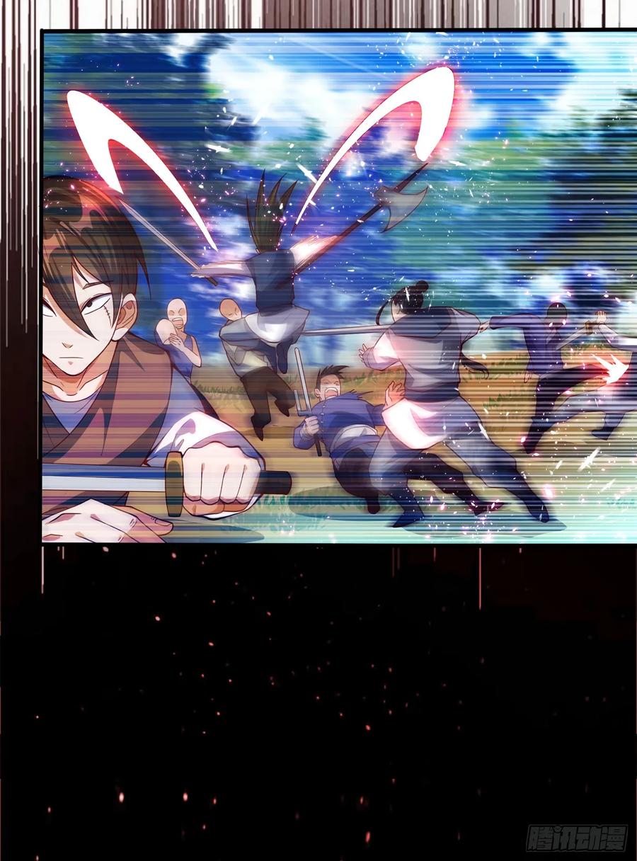 Wu ni ตอนที่ 39 หน้า 20