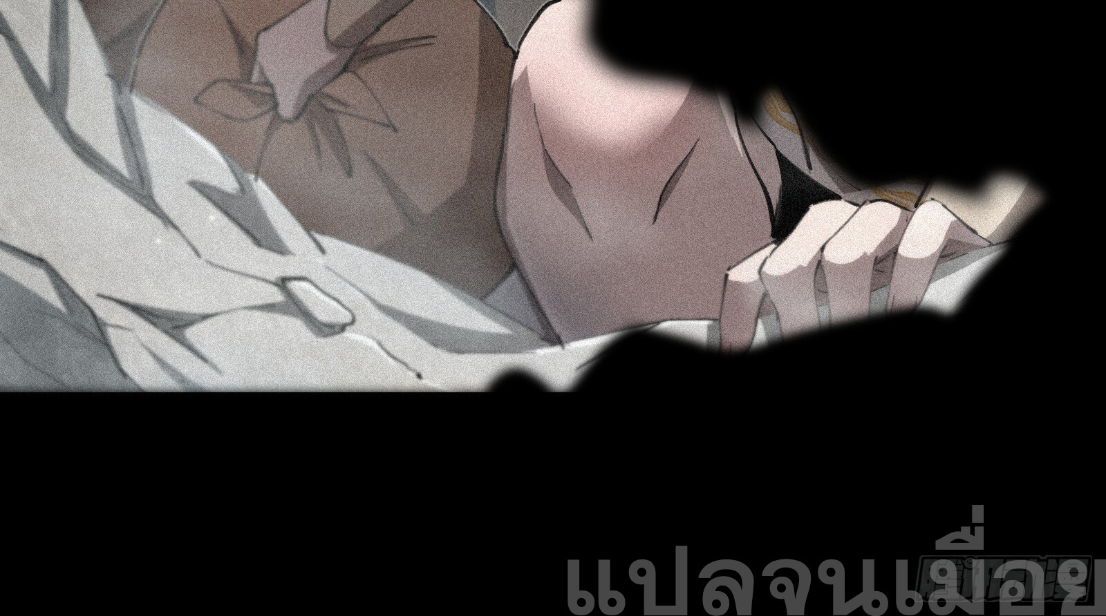 กลับมาเกิดใหม่เพราะมังกรหลังจาก 1000 ปี ตอนที่ 9 หน้า 4