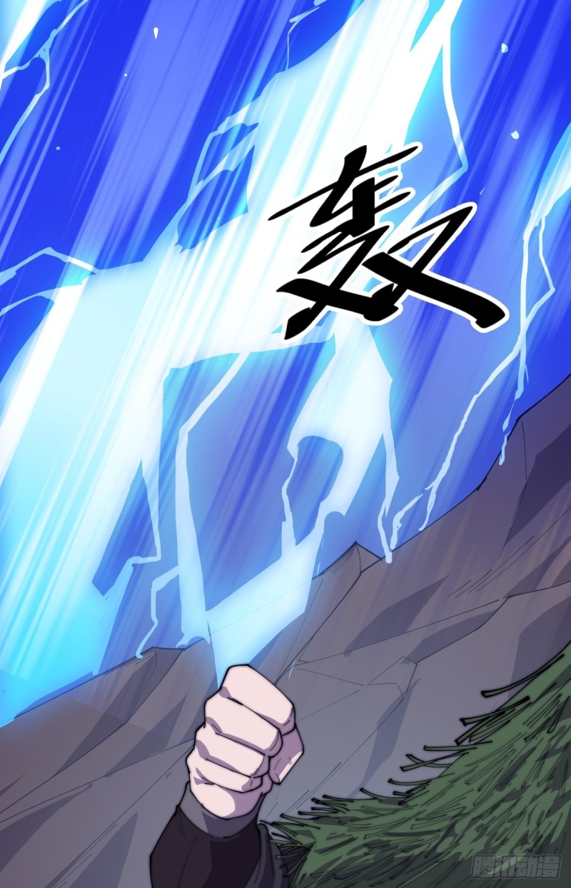 Starting a Mountain ตอนที่ 154 หน้า 19