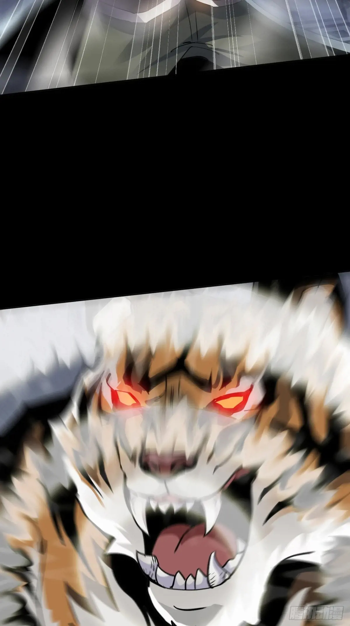 สำนักศาสตรารบ Battle Armor Academy ตอนที่ 5 หน้า 4