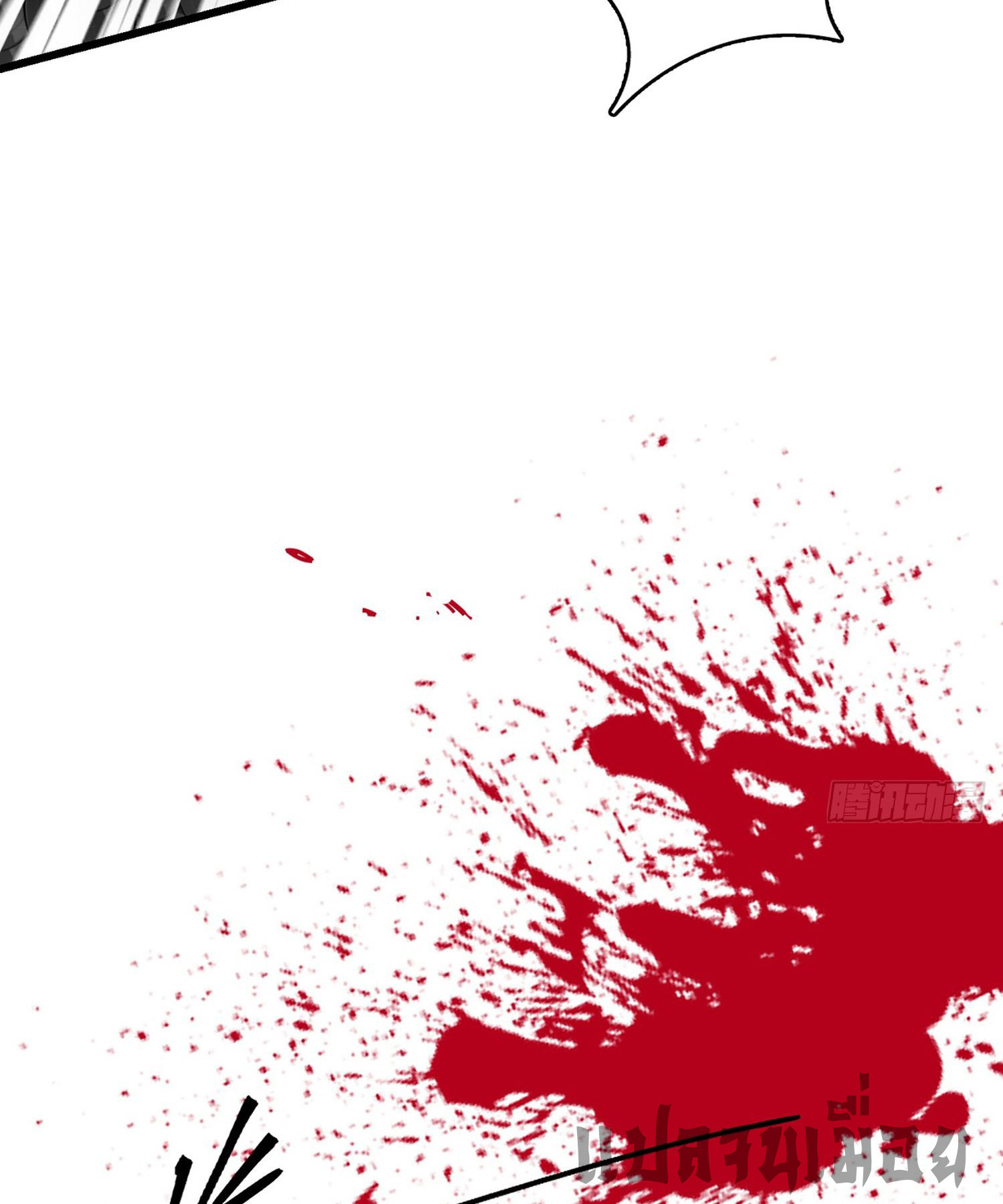 ระบบยิ่งตายยิ่งแกร่ง ตอนที่ 6 หน้า 21