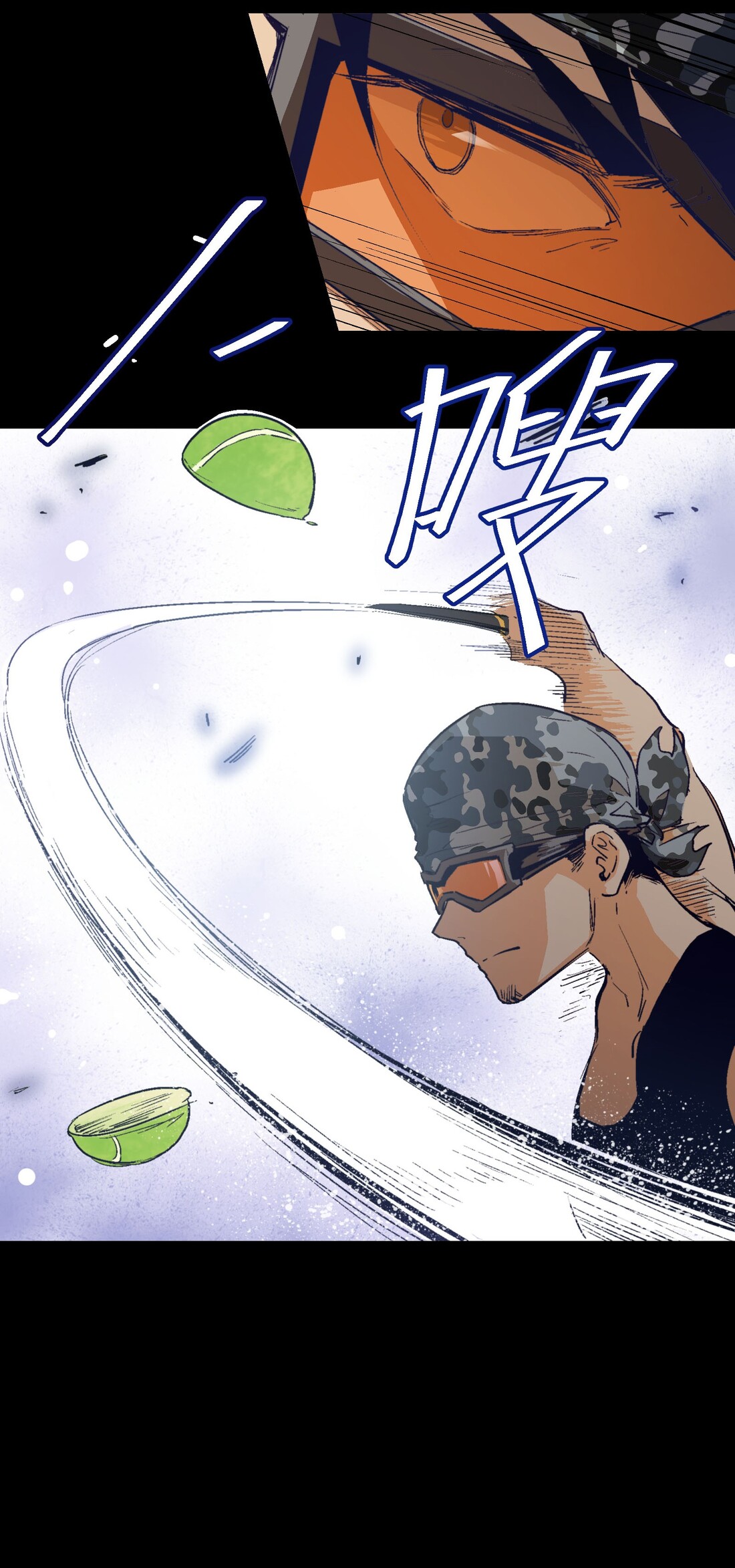 The King of Special Forces Reborn in School, Popular With Girls ตอนที่ 15 หน้า 26