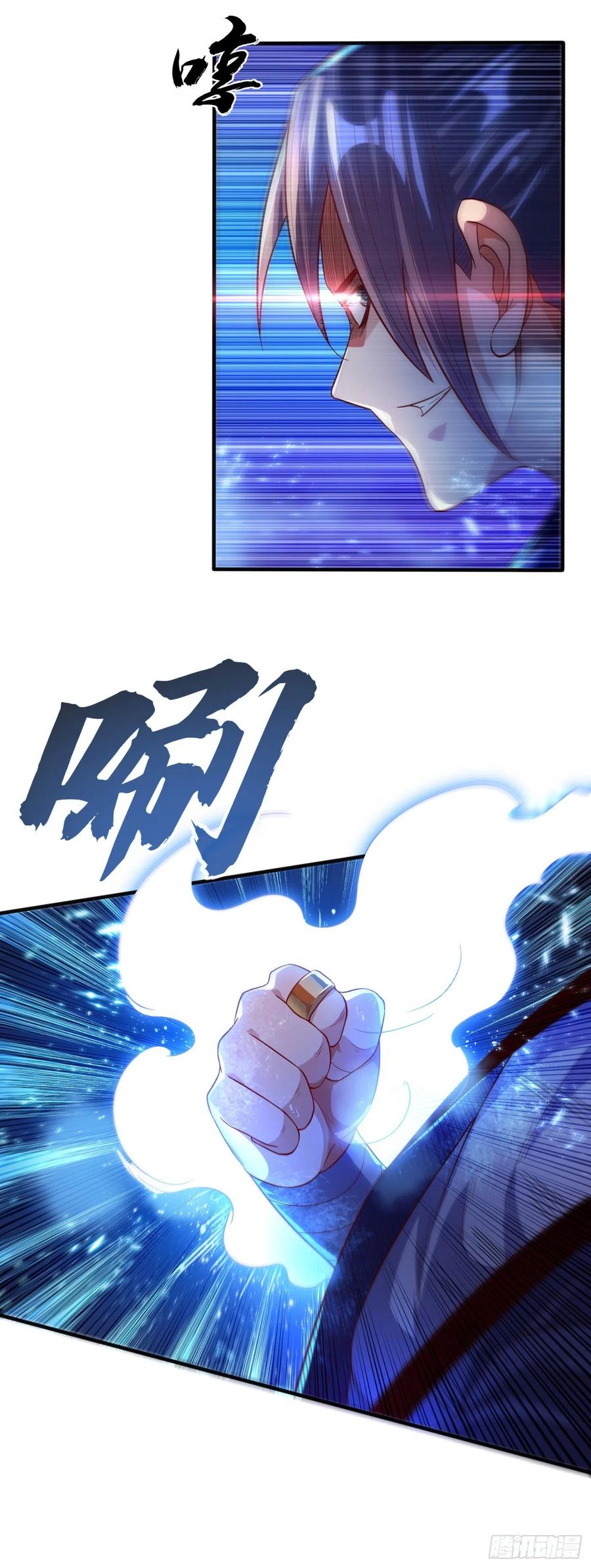 Wu ni ตอนที่ 76 หน้า 30