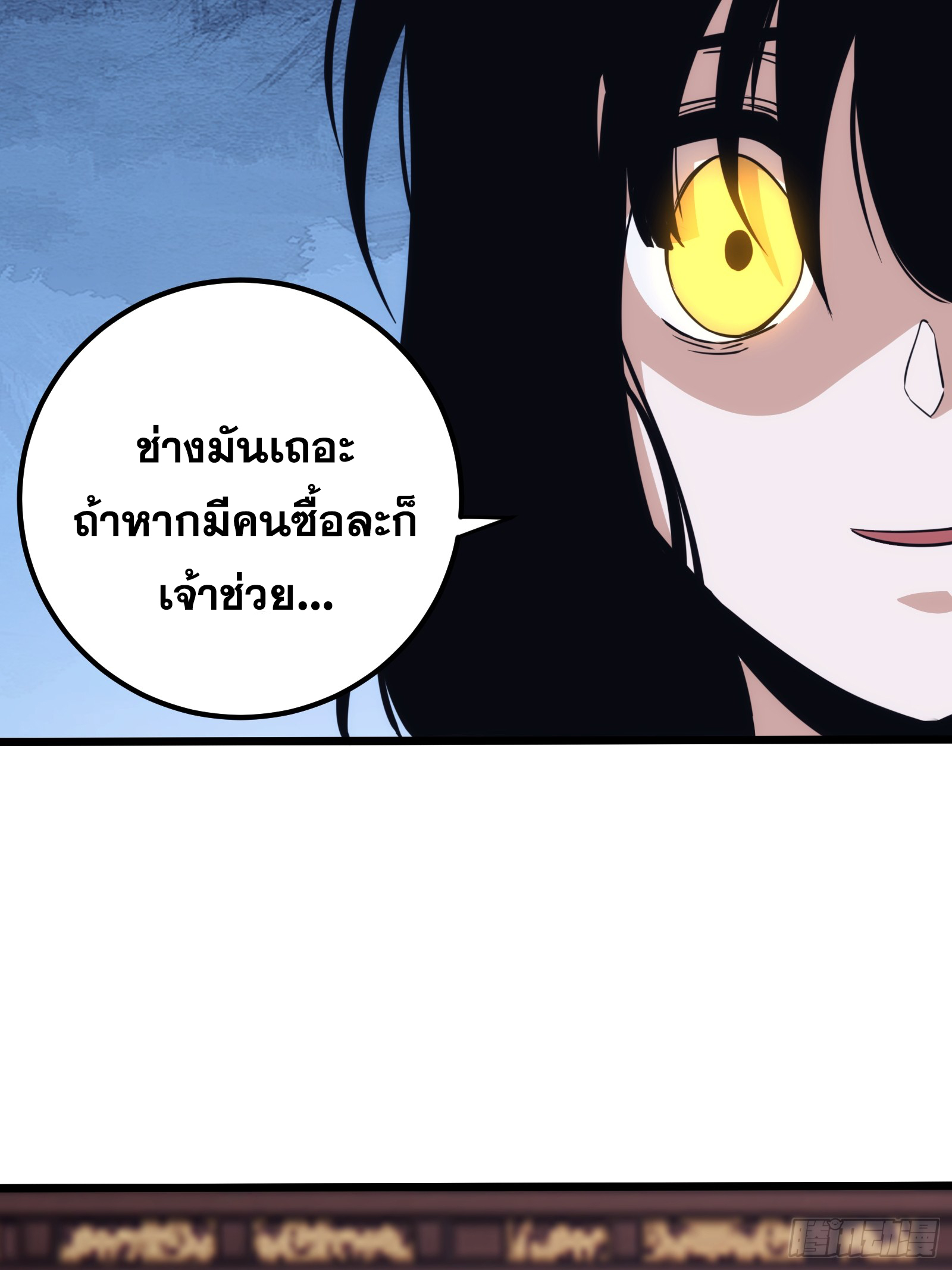 บังคับใจตัวเองก็ไร้เทียมทานได้ ตอนที่ 44 หน้า 18