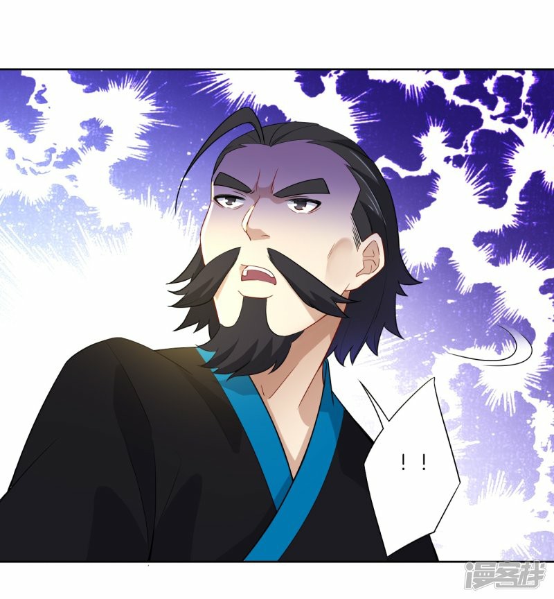 ข้ารับใช้ชั้นหนึ่ง ตอนที่ 13 หน้า 30