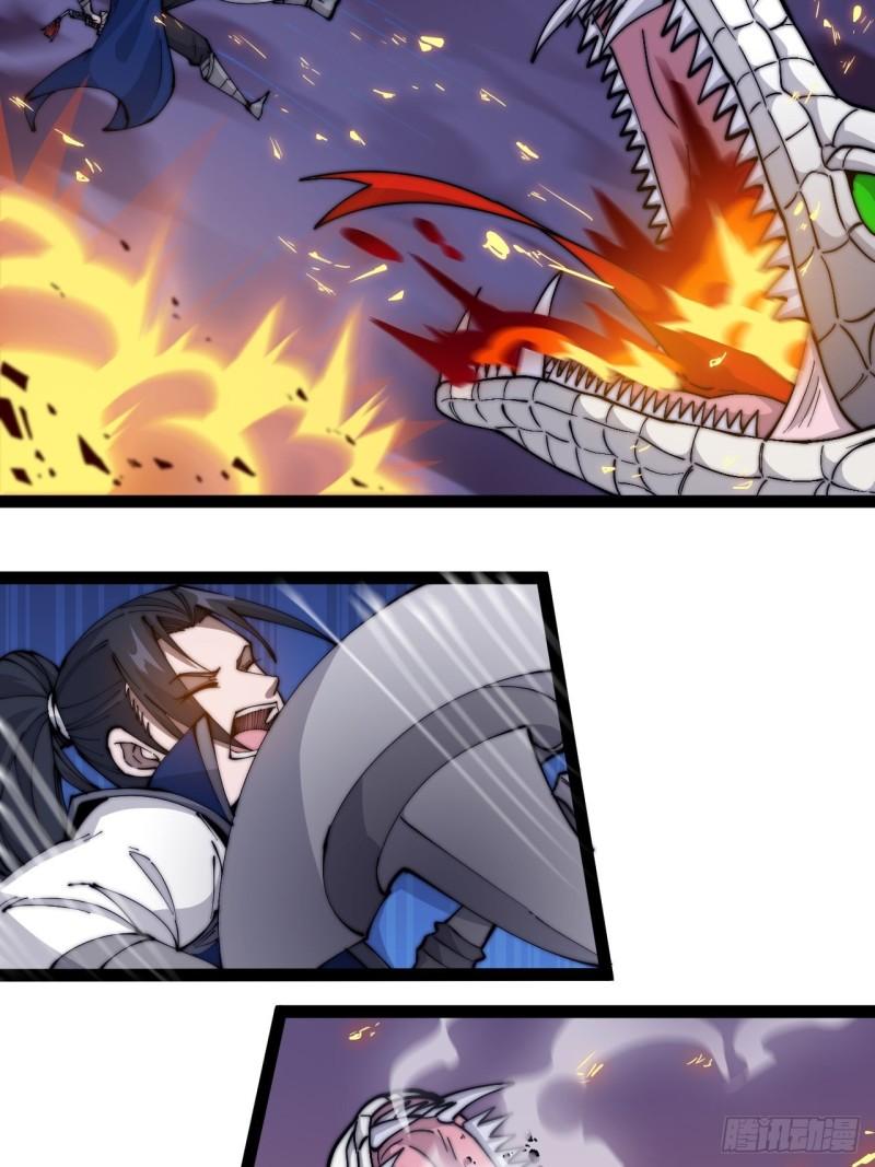 Starting a Mountain ตอนที่ 276 หน้า 16