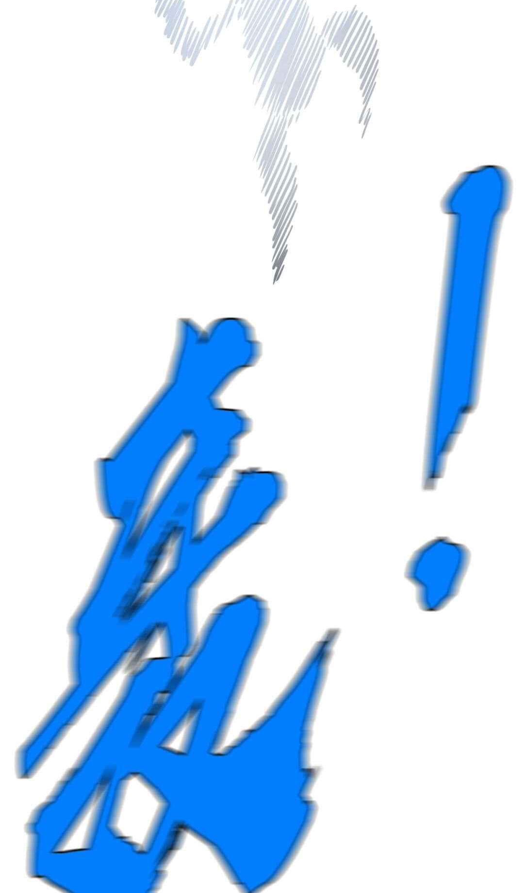 Unable To Become The Main Force ตอนที่ 3 หน้า 46