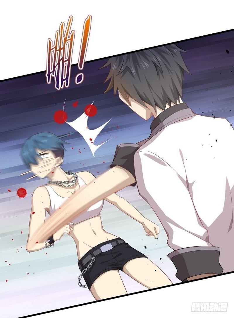 Immortal Swordsman in The Reverse World ข้าเซียนกระบี่ไม่เกาะสตรี ตอนที่ 6 หน้า 13