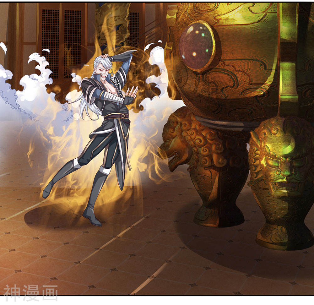 Shura Sword Sovereign ตอนที่ 96 หน้า 17