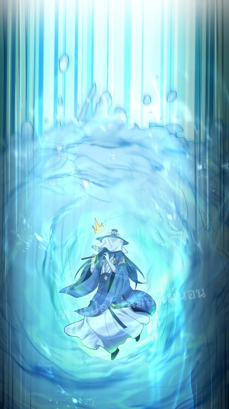 ดันเกิดใหม่เป็นสุดยอดวายร้ายหมายเลขหนึ่ง ตอนที่ 20 หน้า 38