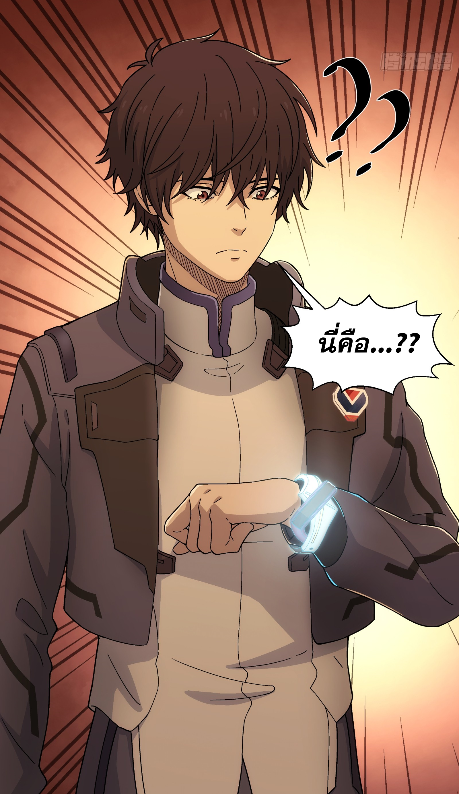 Steel Covenant ตอนที่ 9 หน้า 54