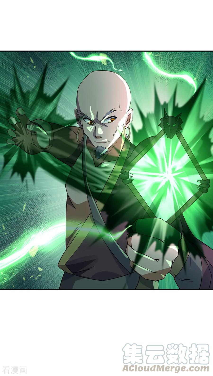 peerless battle spirit ตอนที่ 202 หน้า 4