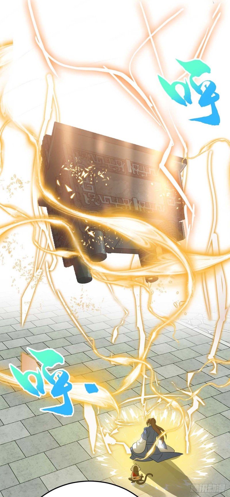 Dominate The Three Realms ตอนที่ 174 หน้า 5