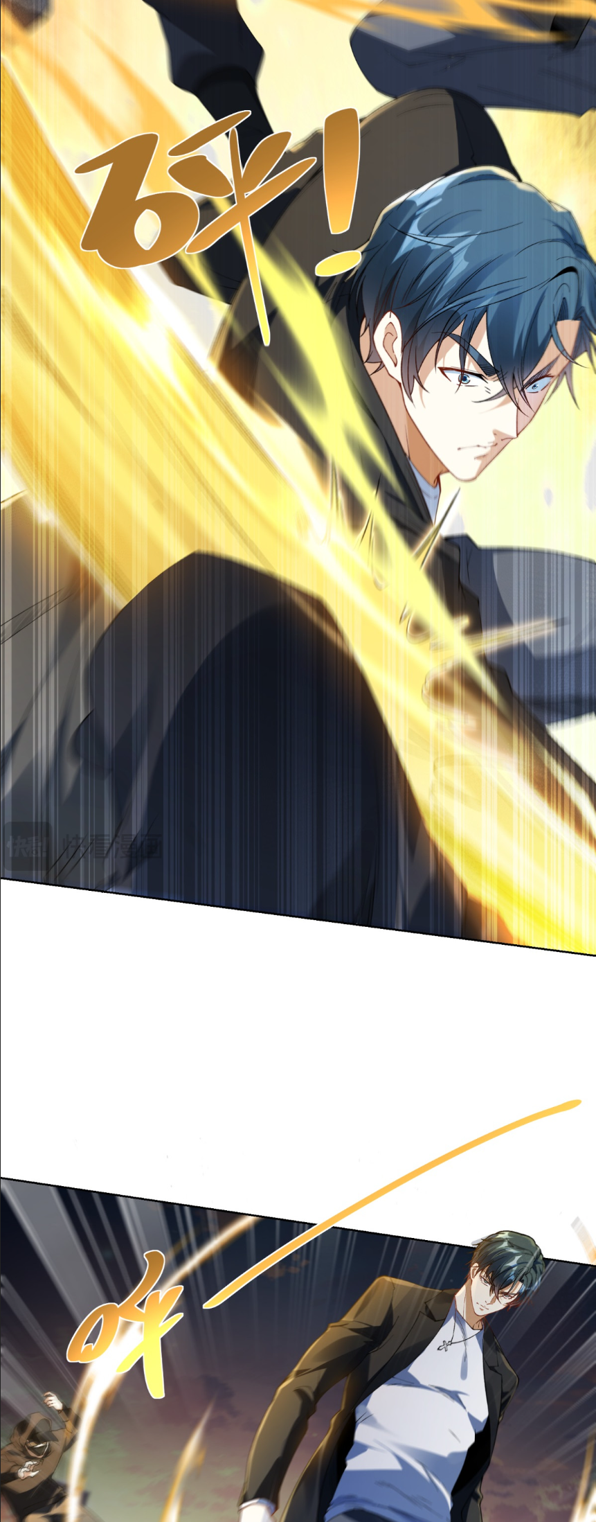 เส้นทางเซียน: ทวงคืนความทรงจำ 🎞️ ตอนที่ 8 หน้า 4