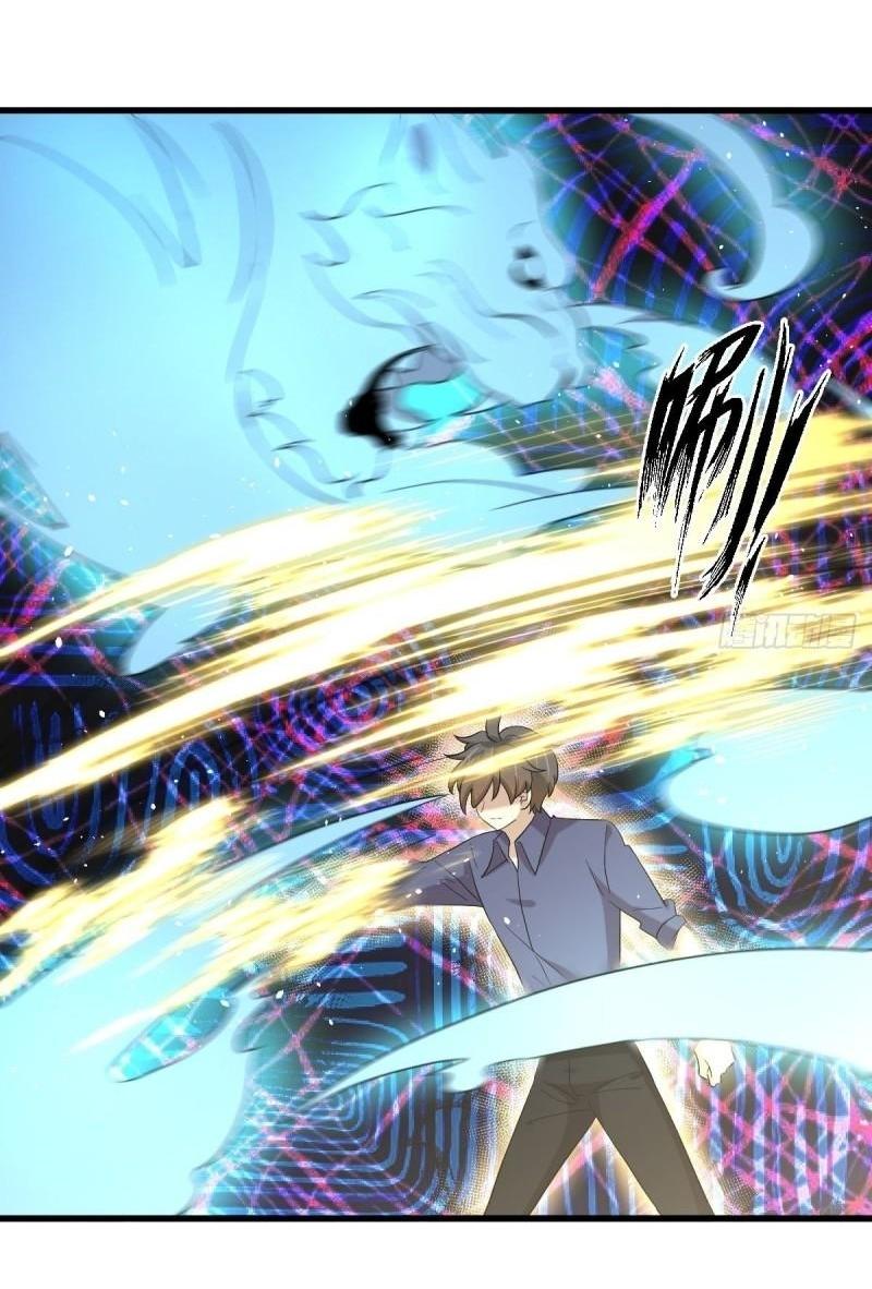 Immortal Swordsman in The Reverse World ข้าเซียนกระบี่ไม่เกาะสตรี ตอนที่ 347 หน้า 16